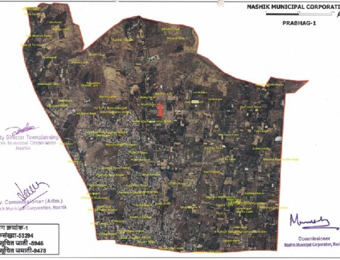प्रभाग क्रमांक १ /  Ward No. 1