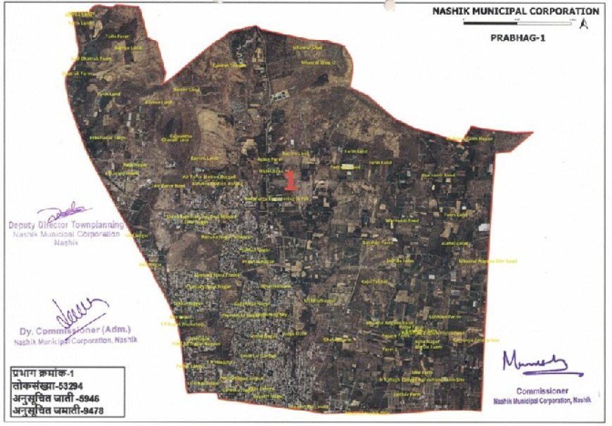 प्रभाग क्रमांक १ /  Ward No. 1