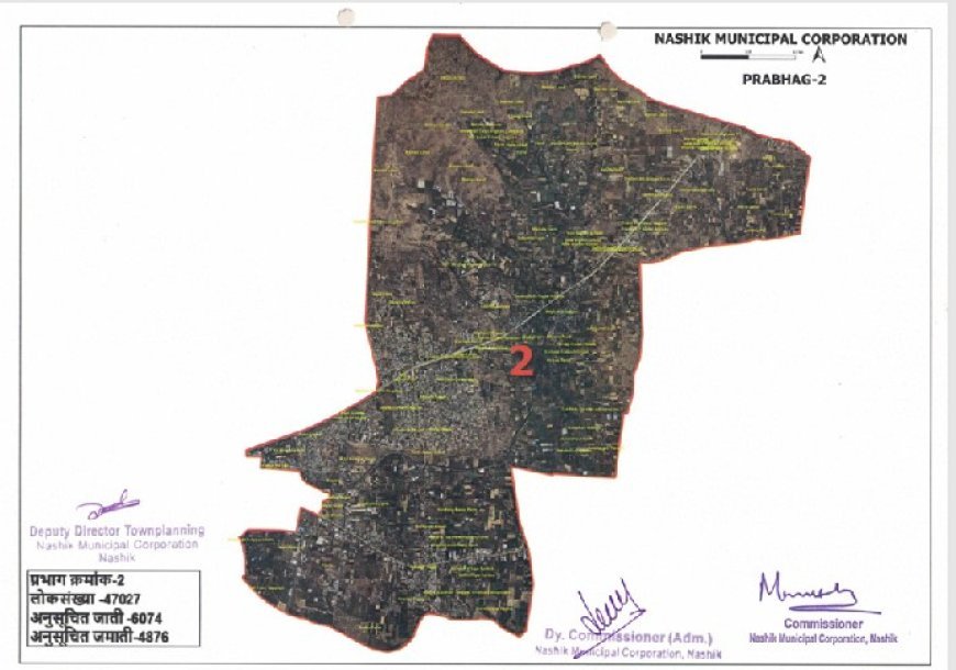 प्रभाग क्रमांक 2