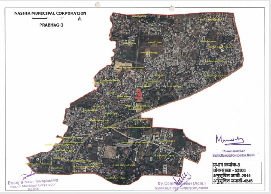 प्रभाग क्रमांक 3