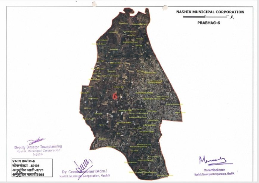 प्रभाग क्रमांक 6