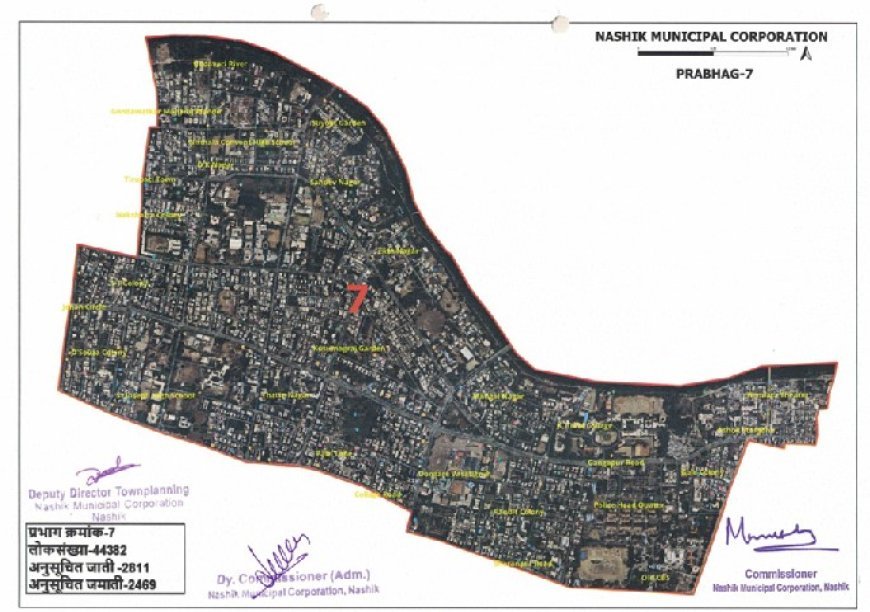 प्रभाग क्रमांक  7