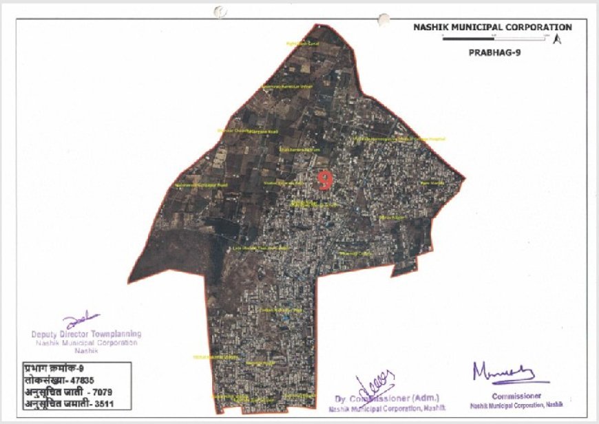 प्रभाग क्रमांक . 9