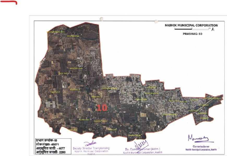 प्रभाग क्रमांक  10