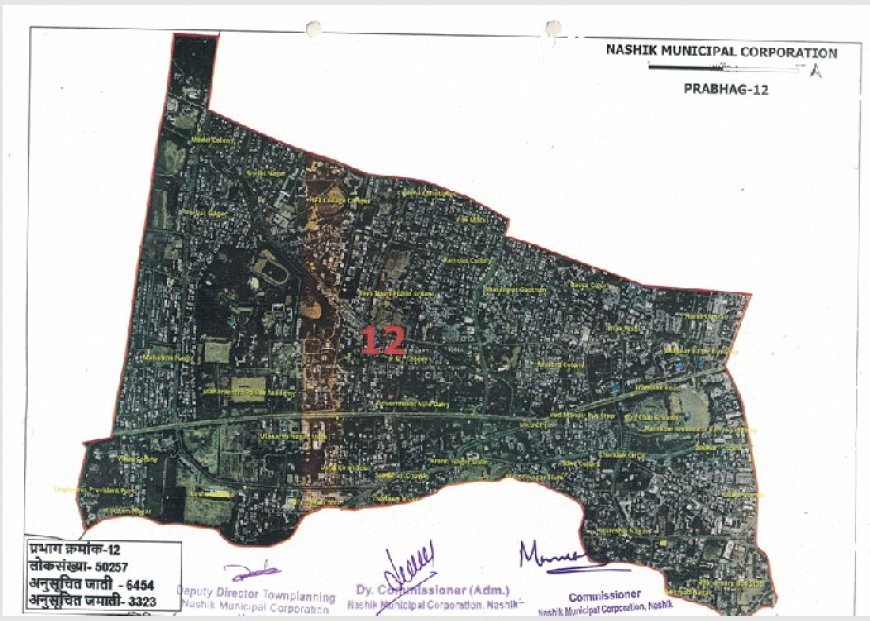 प्रभाग क्रमांक  12