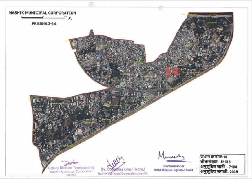 प्रभाग क्रमांक  14
