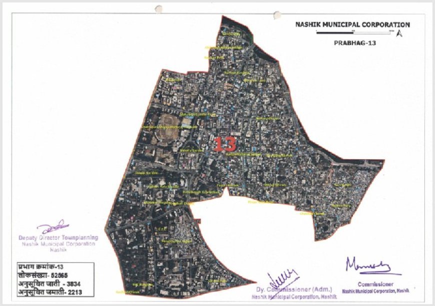 प्रभाग क्रमांक  13