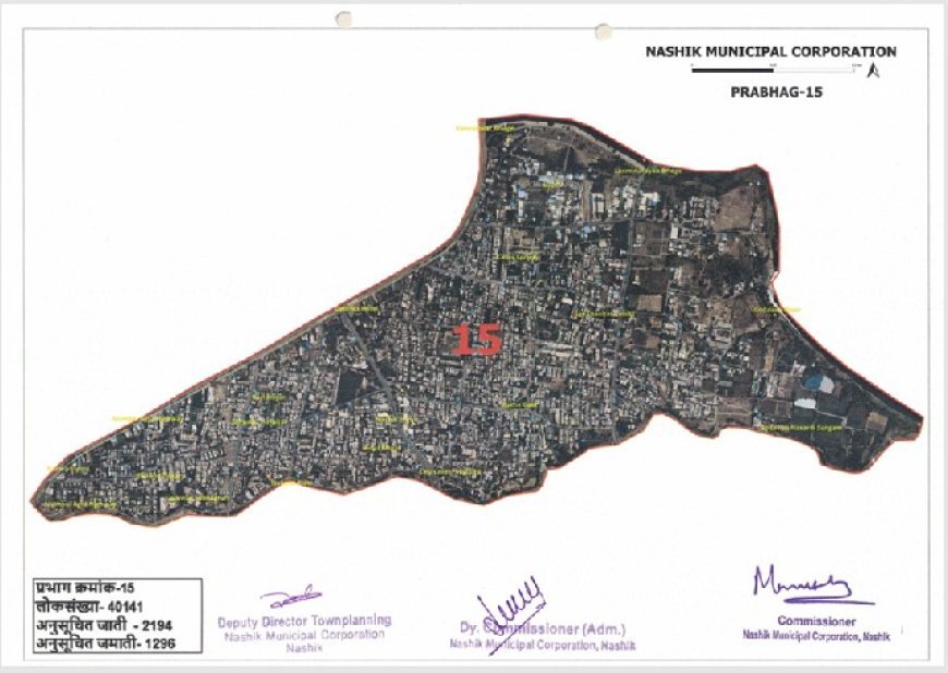 प्रभाग क्रमांक  15