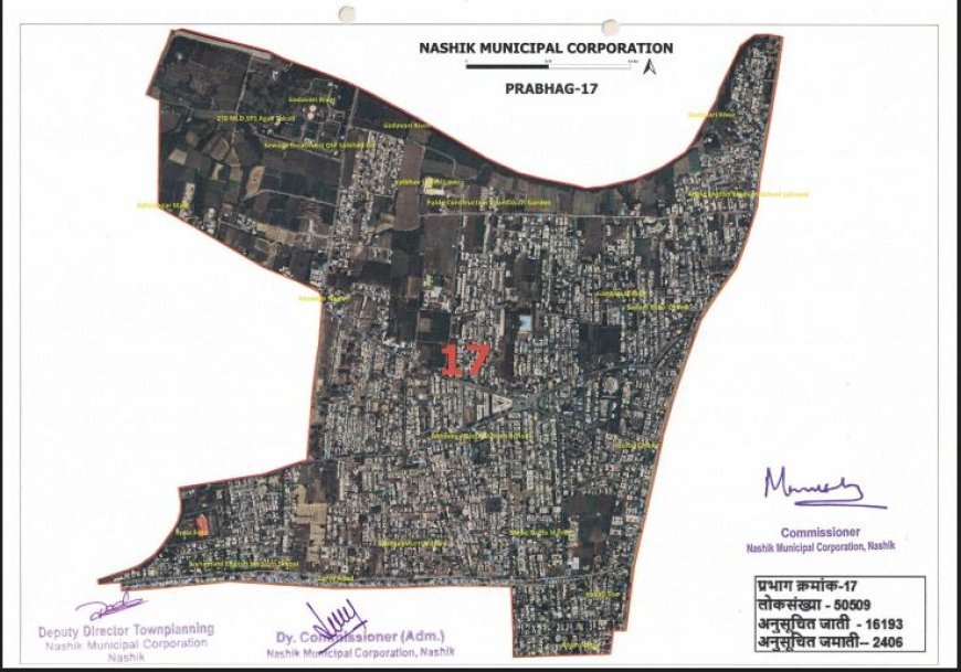 प्रभाग क्रमांक  17