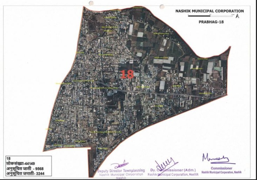 प्रभाग क्रमांक  18