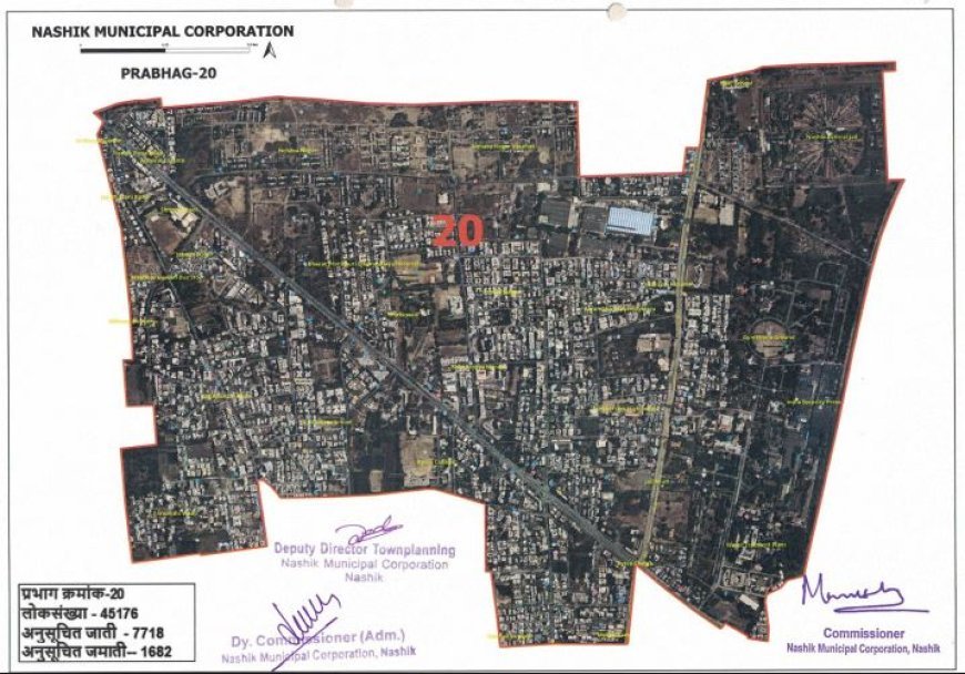प्रभाग क्रमांक  20