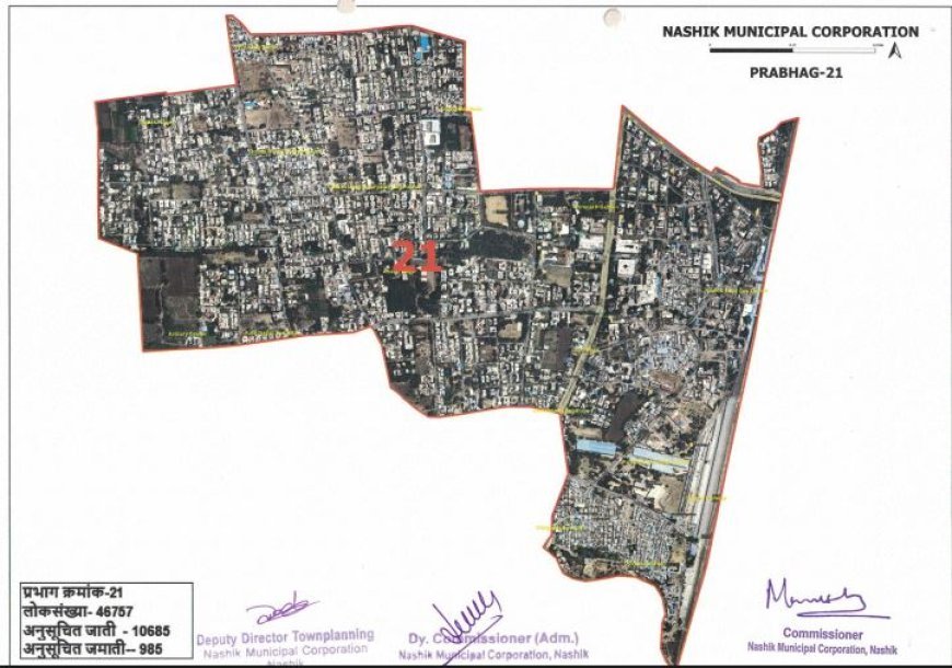 प्रभाग क्रमांक  21