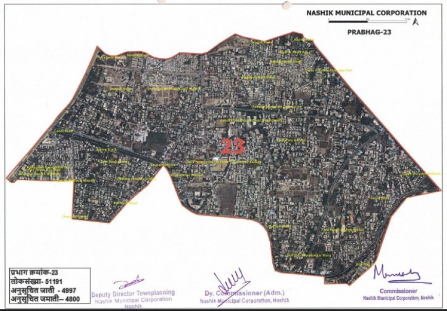 प्रभाग क्रमांक  23