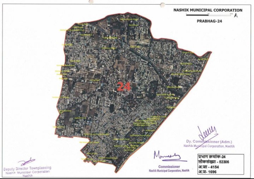 प्रभाग क्रमांक  24