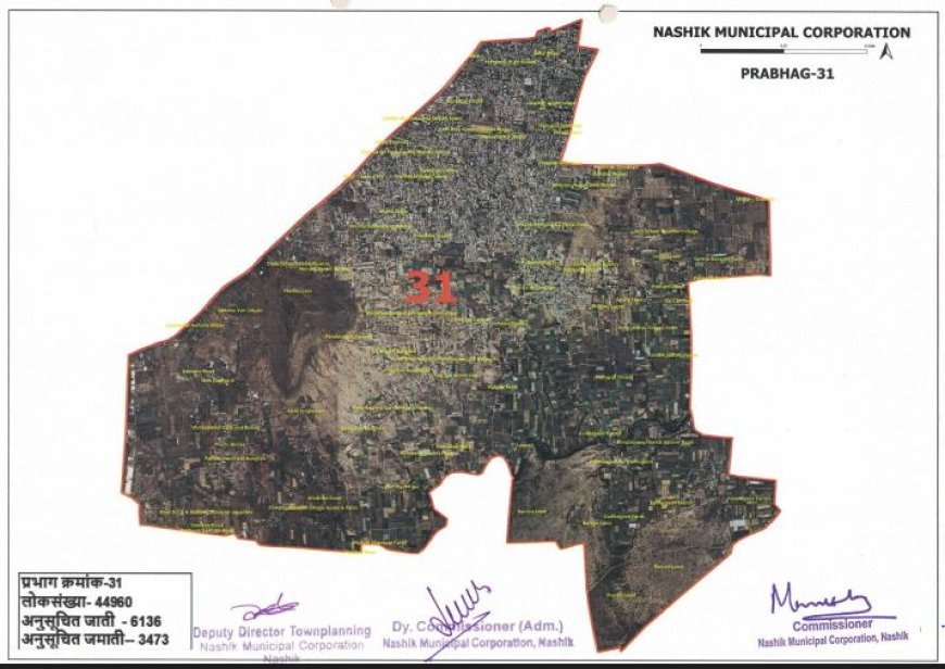 प्रभाग क्रमांक 31